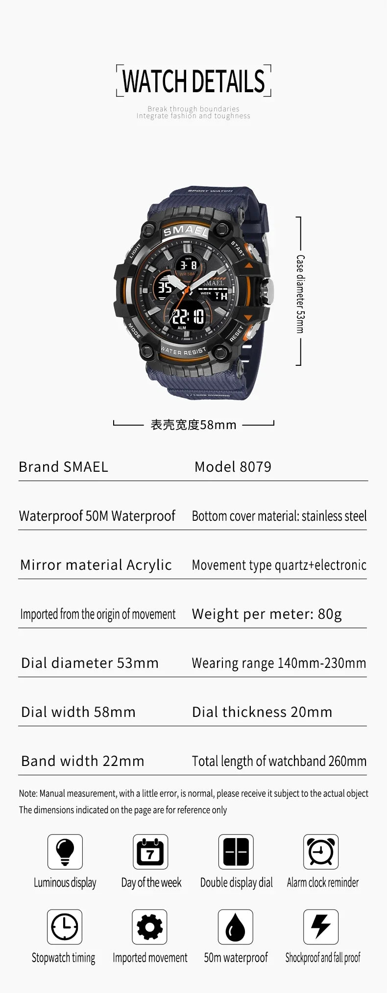 SMAEL Tactical Sports Watch