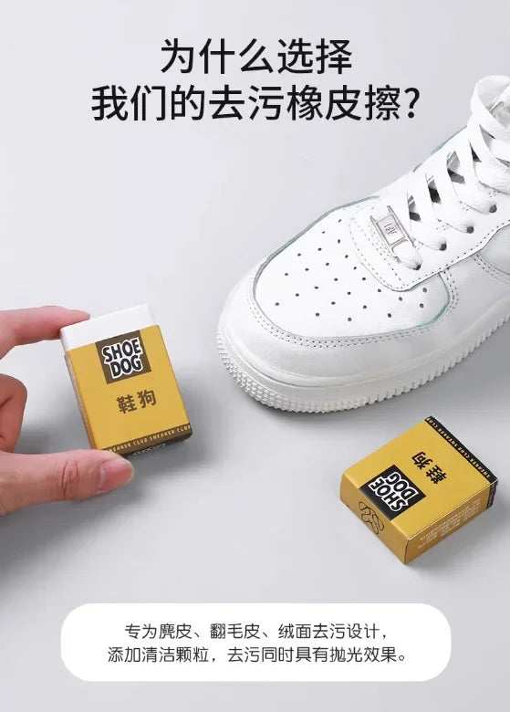 Shoe Cleaning Eraser