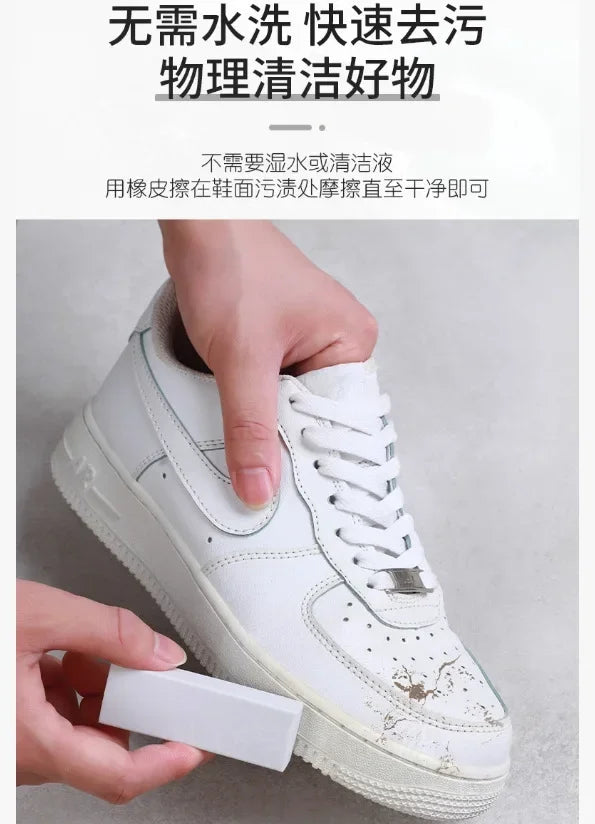 Shoe Cleaning Eraser